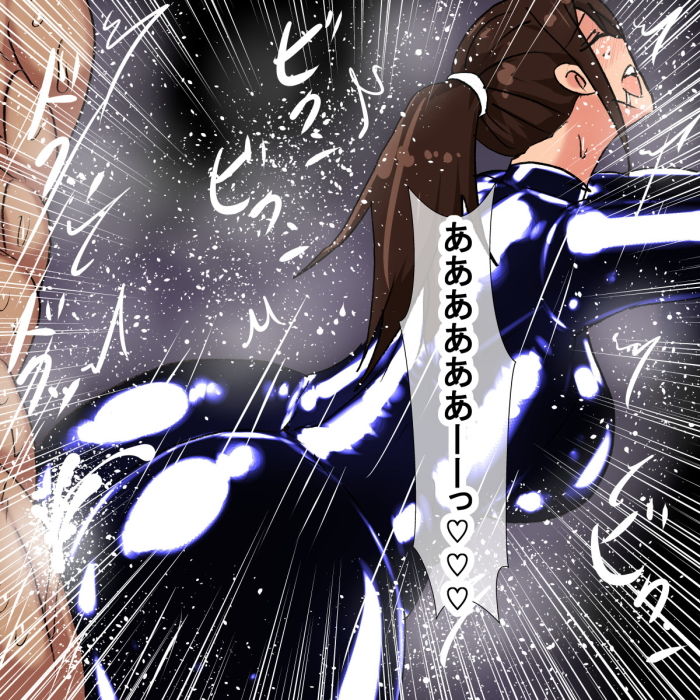 試し読み 10