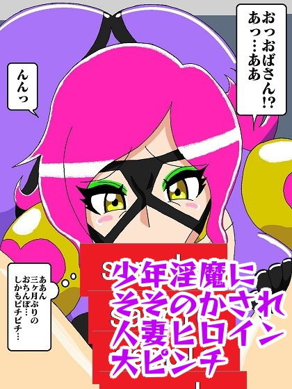 試し読み 8