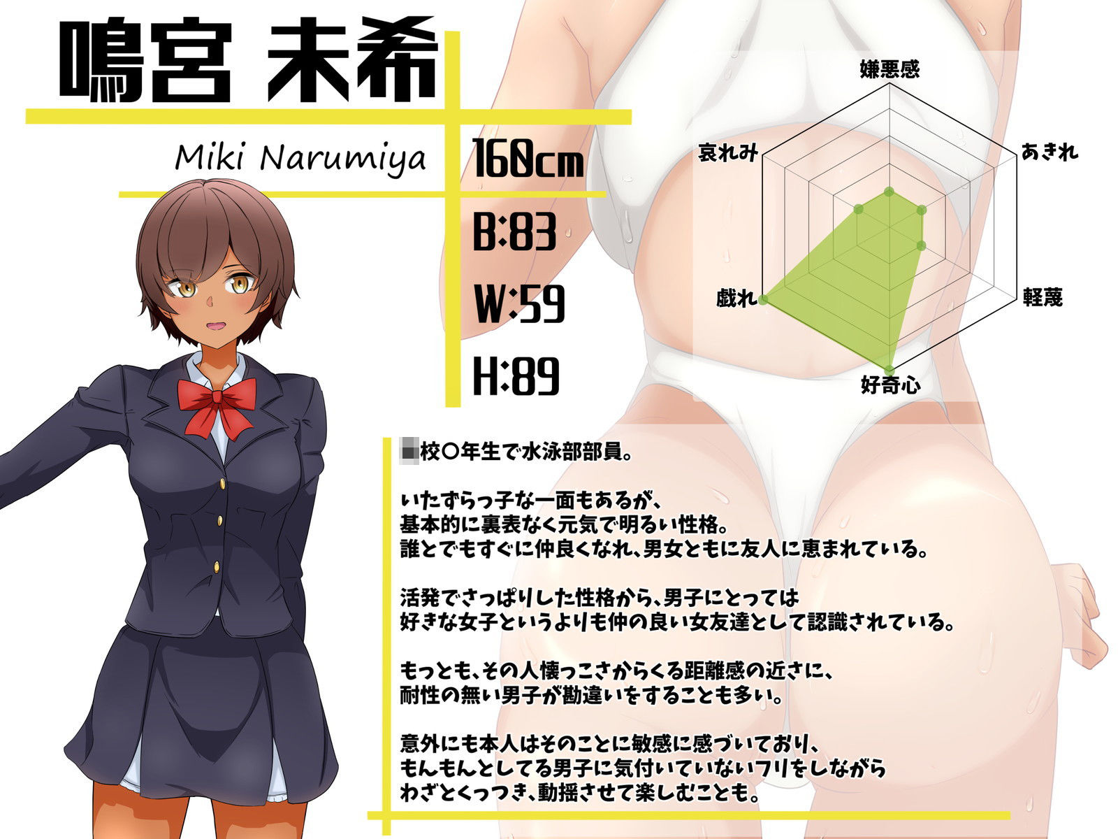 試し読み 8