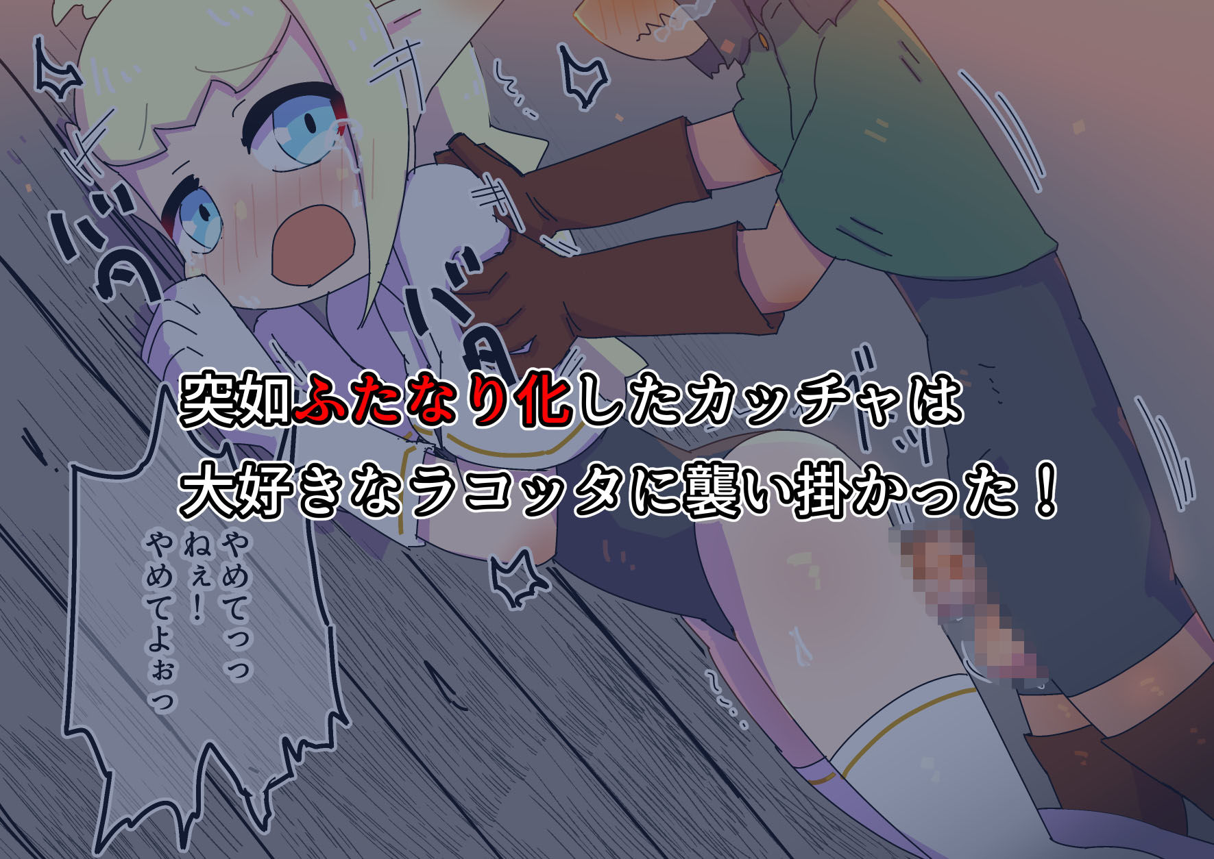 試し読み 3