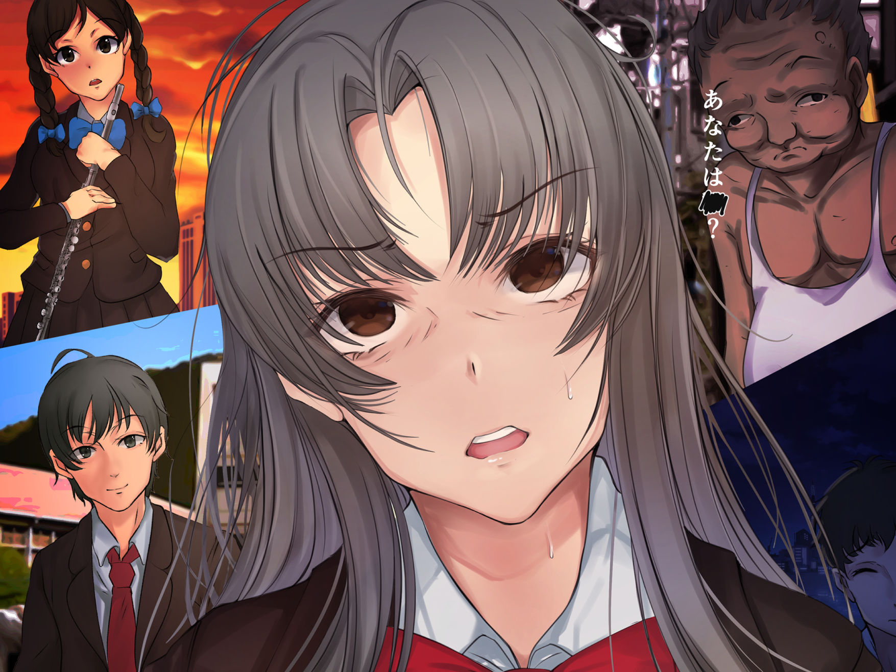 試し読み 5