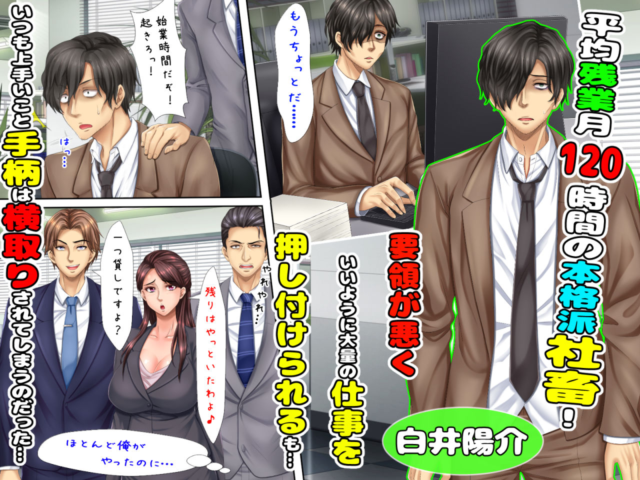 試し読み 1