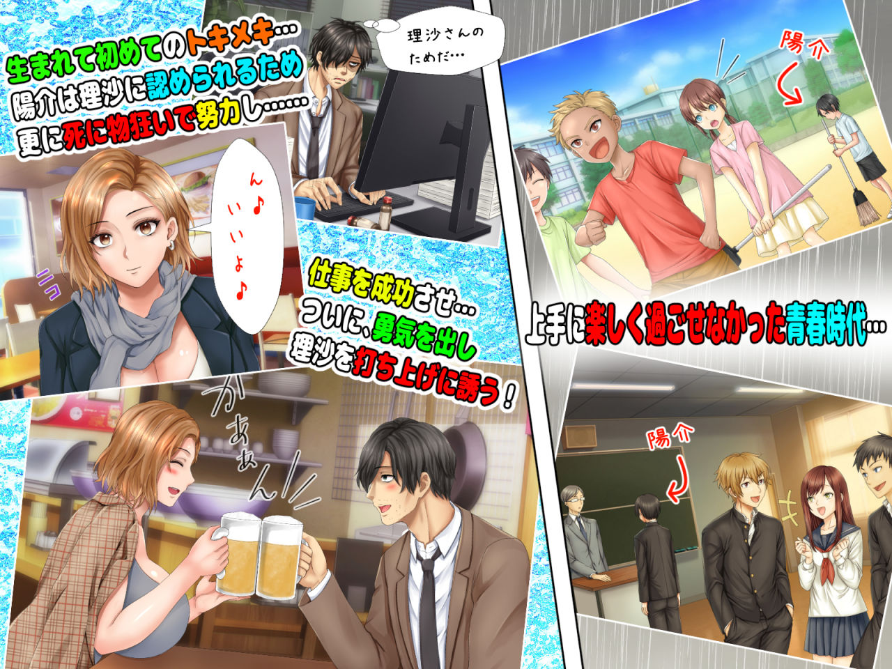 試し読み 3