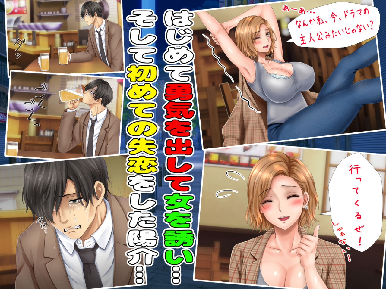 試し読み 5