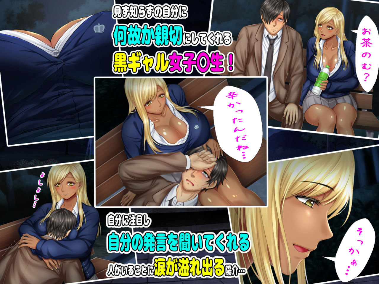 試し読み 7