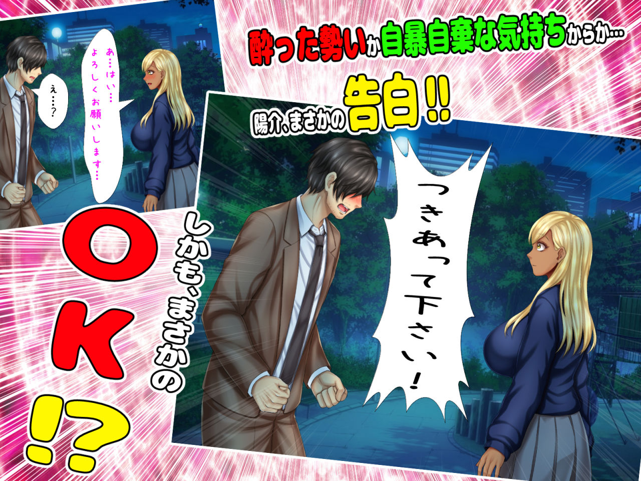 試し読み 8