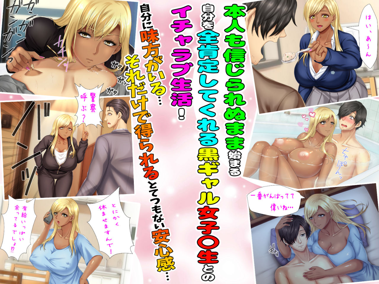 試し読み 9