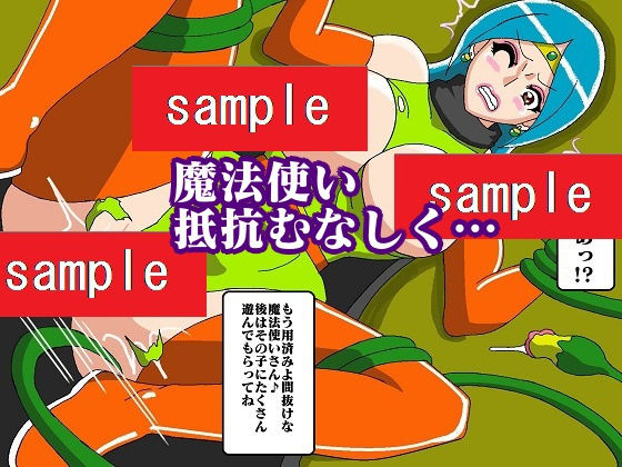 試し読み 7