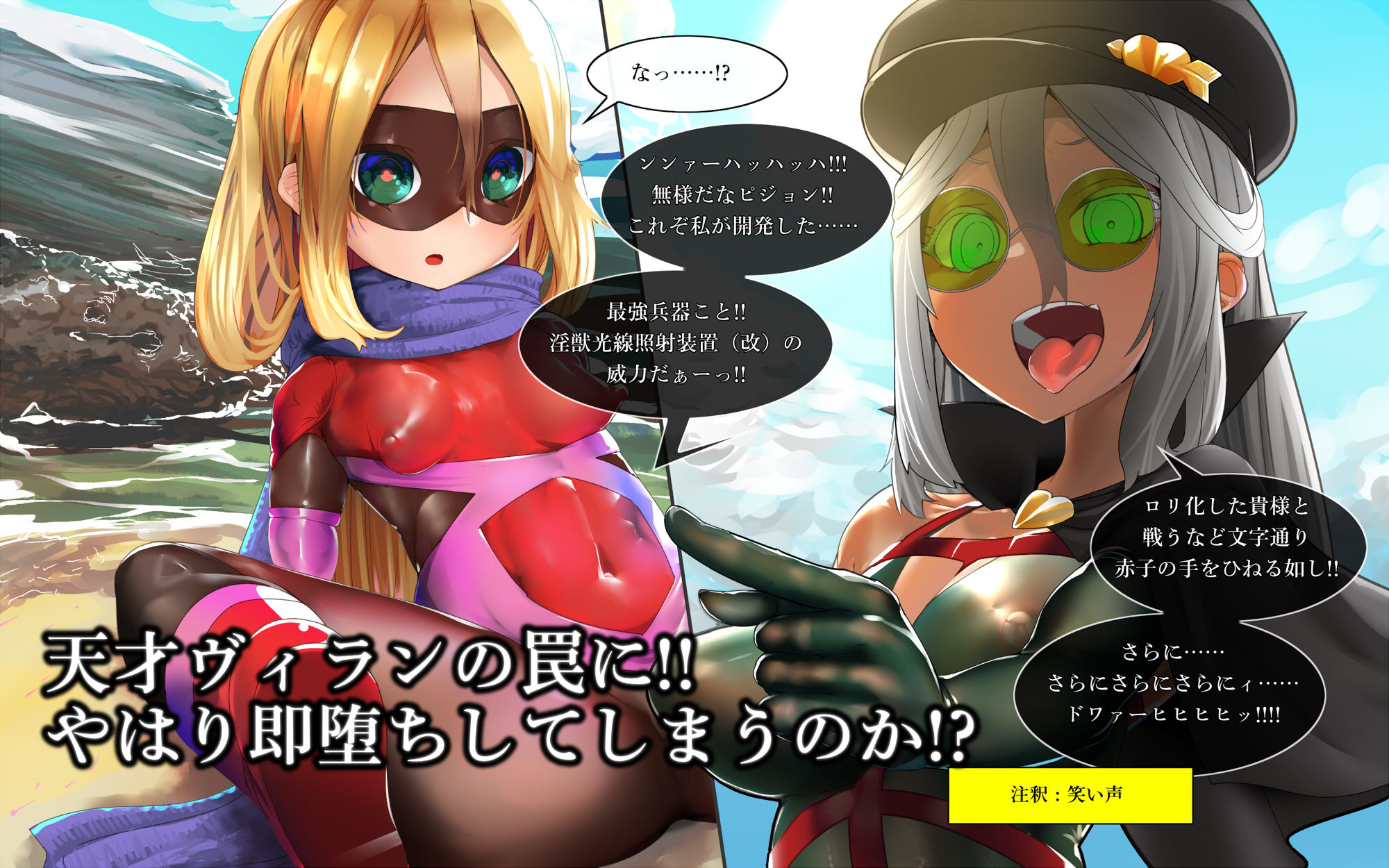 試し読み 3