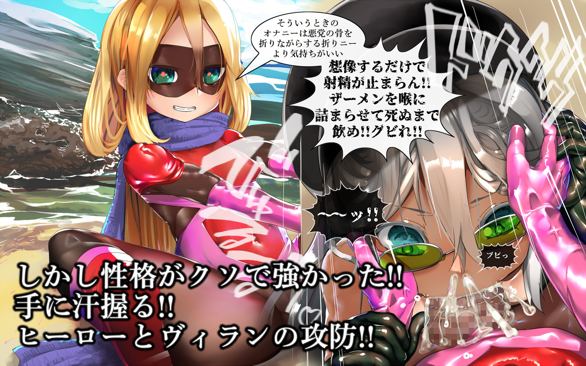 試し読み 4
