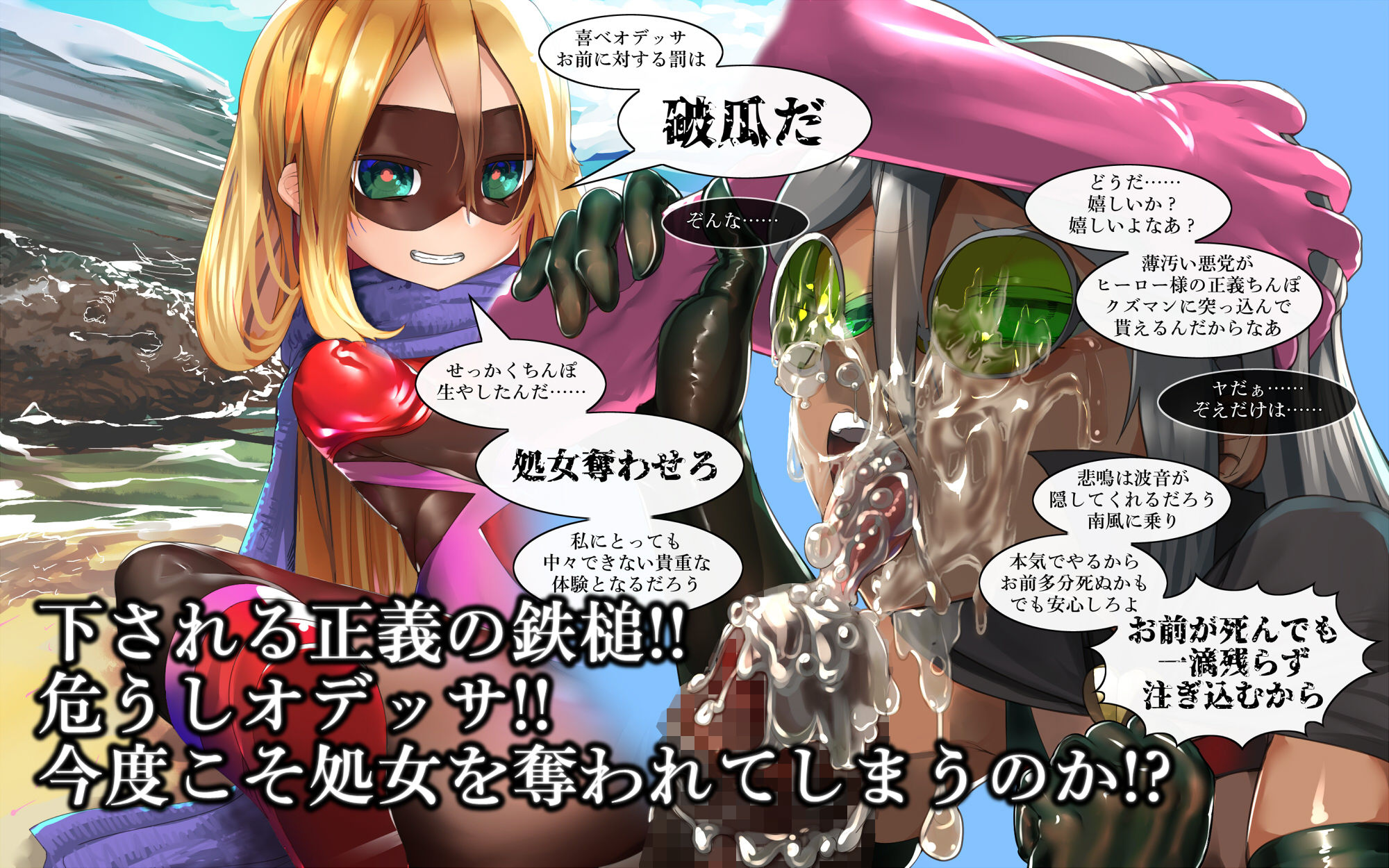 試し読み 5