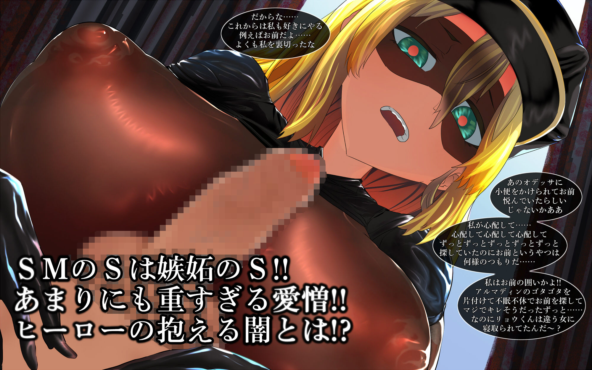 試し読み 9