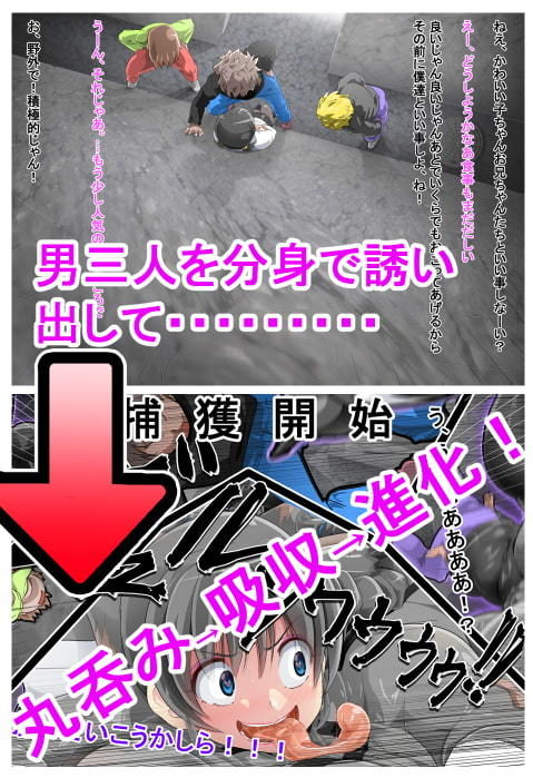 試し読み 5