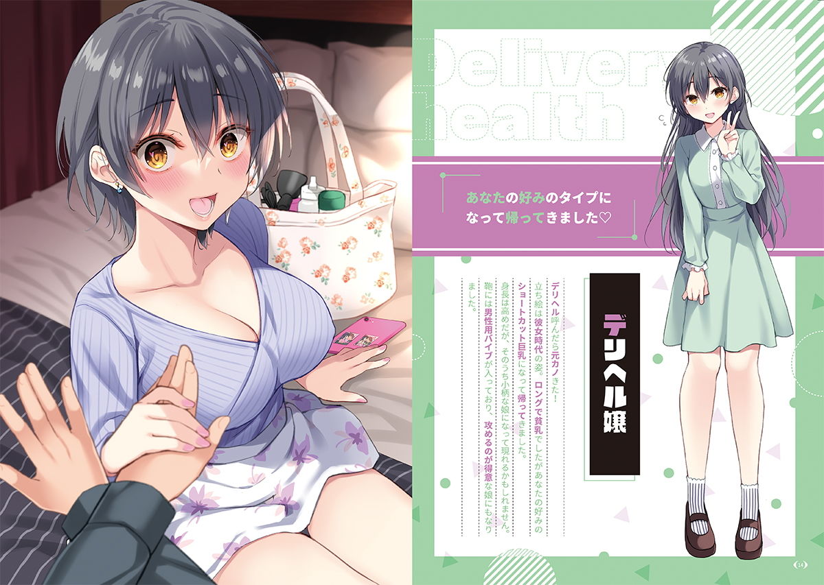 試し読み 1