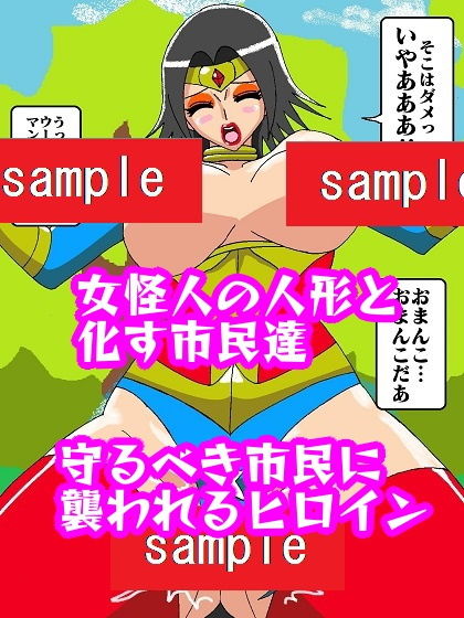 試し読み 7