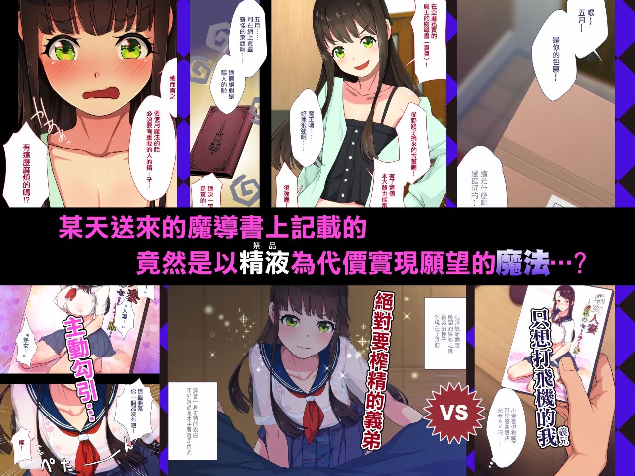 試し読み 2