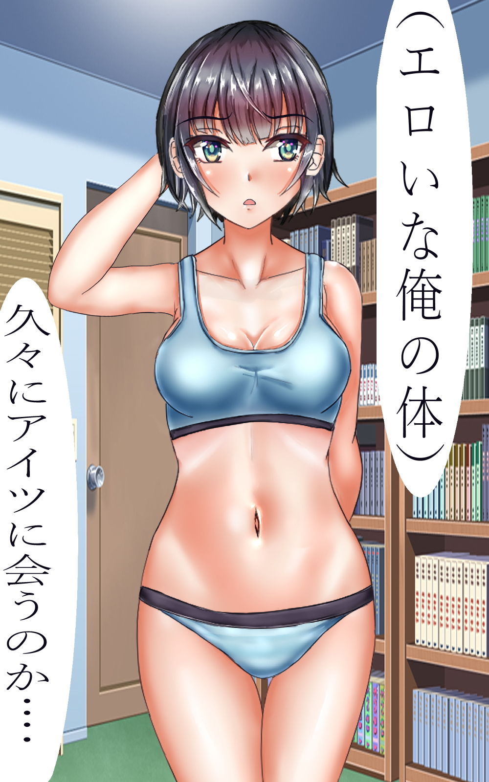 試し読み 4