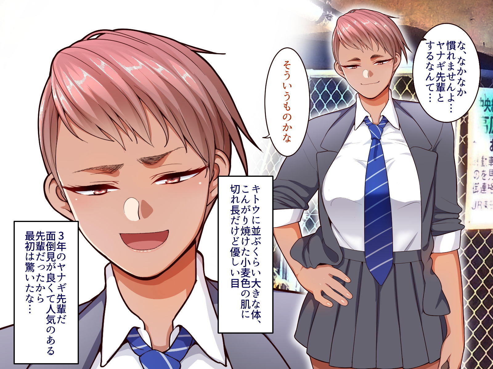試し読み 4