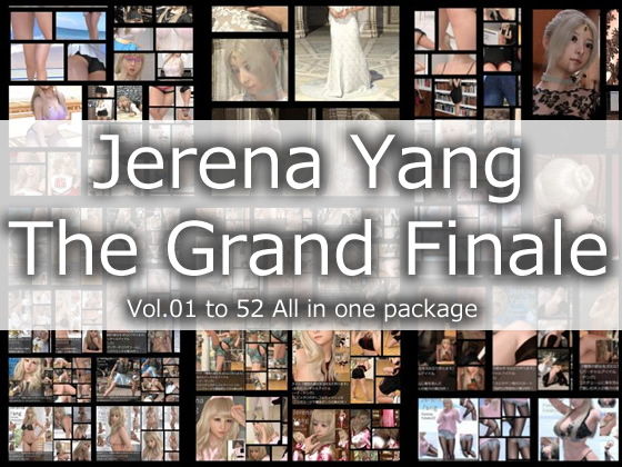 ♪『理想の彼女を3DCGで作ります』から生まれたバーチャルアイドル「Jerena Yang（ヘレーナ・ヤング）」の写真集全52作総集編:The Grand Finale