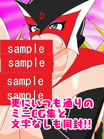 試し読み 9