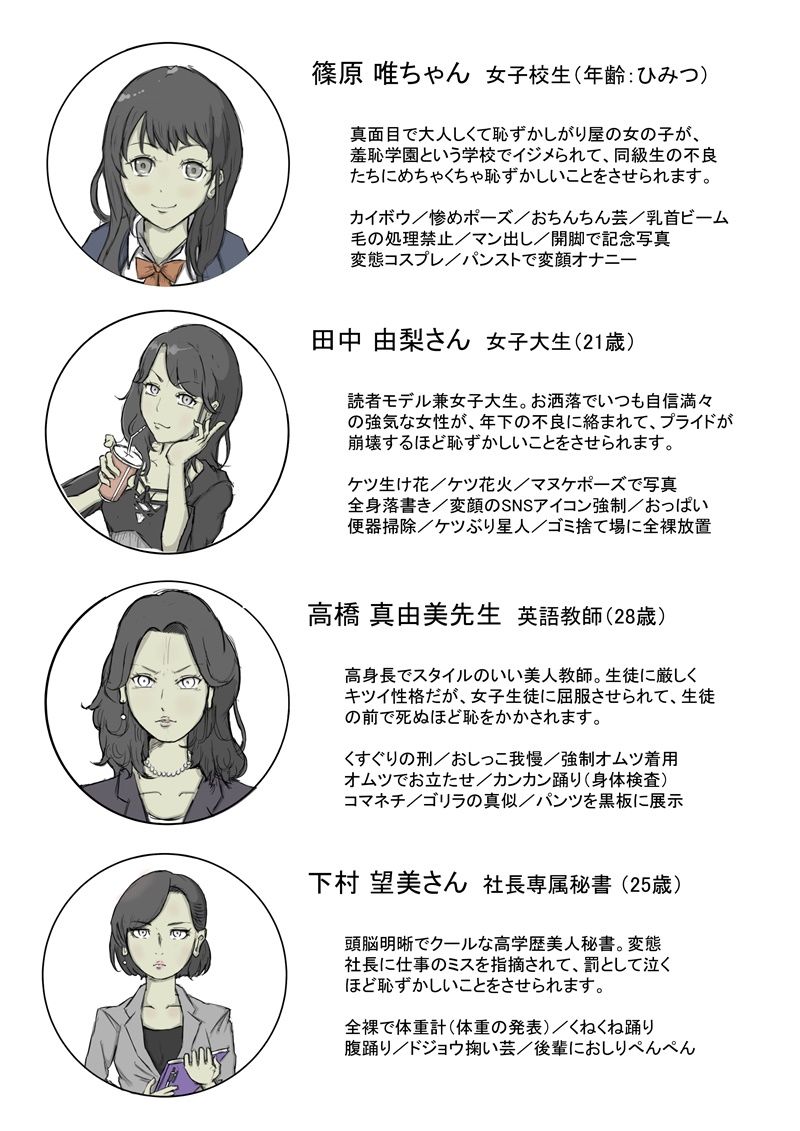 試し読み 1