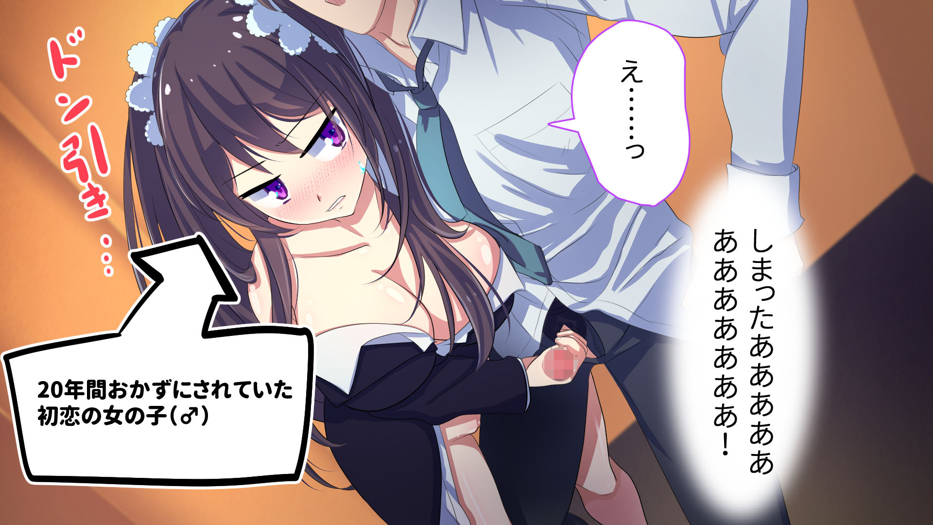 試し読み 10
