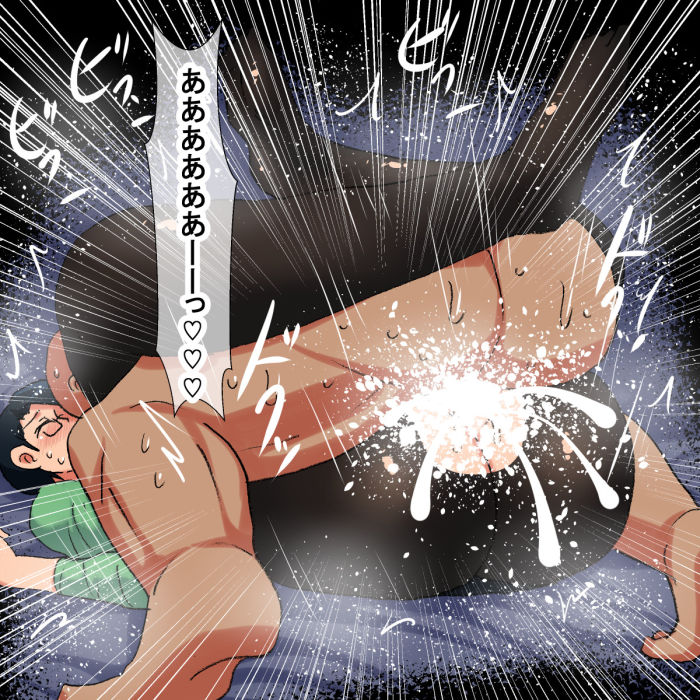 試し読み 8