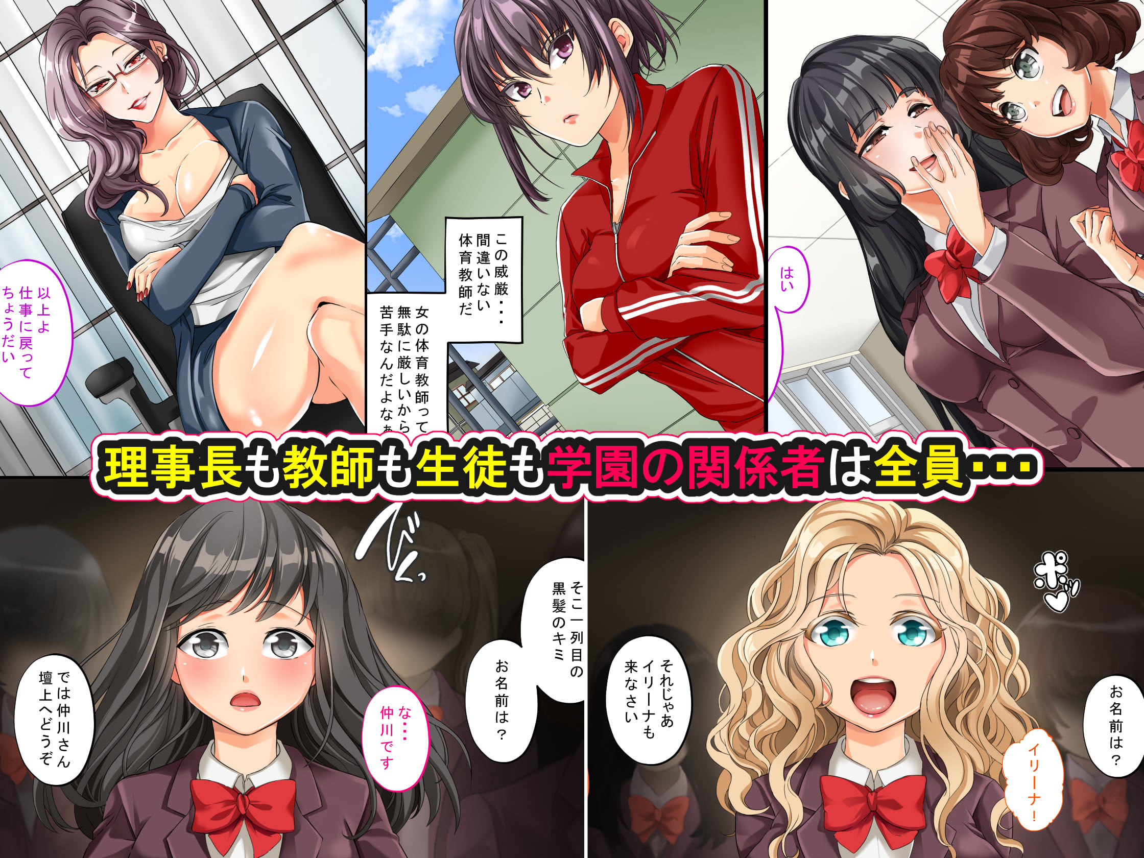試し読み 2