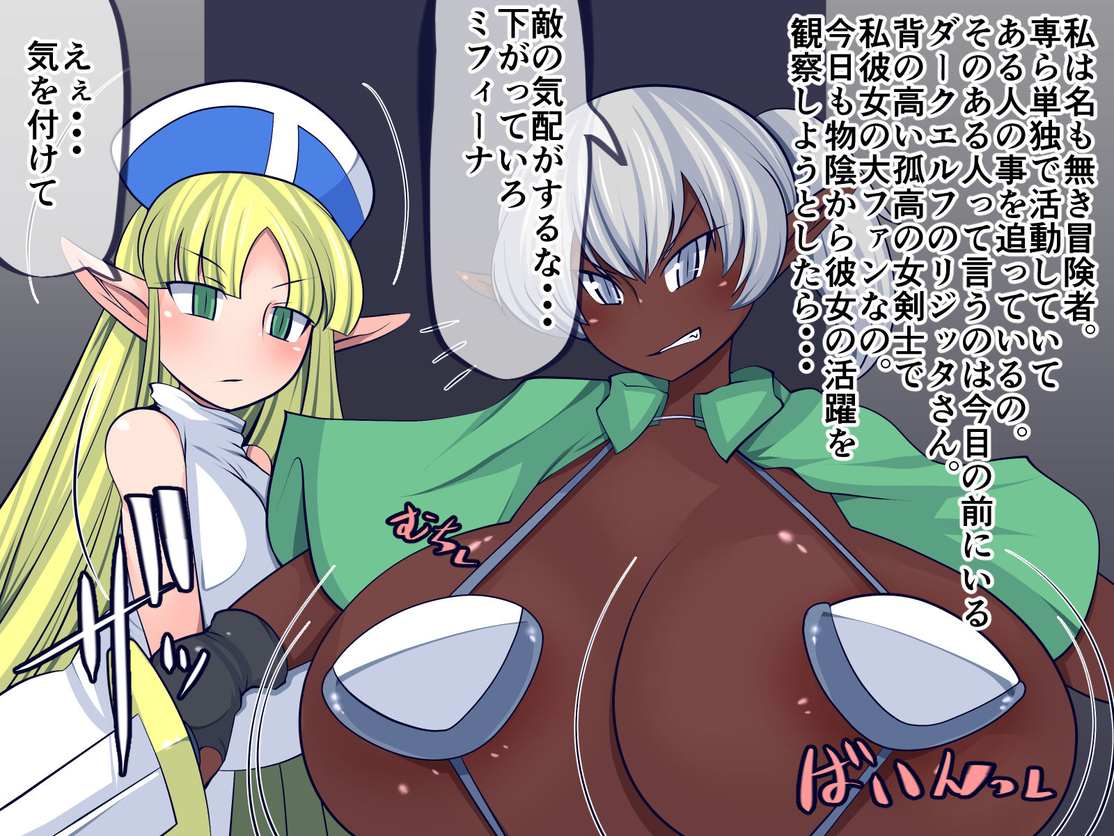 試し読み 3
