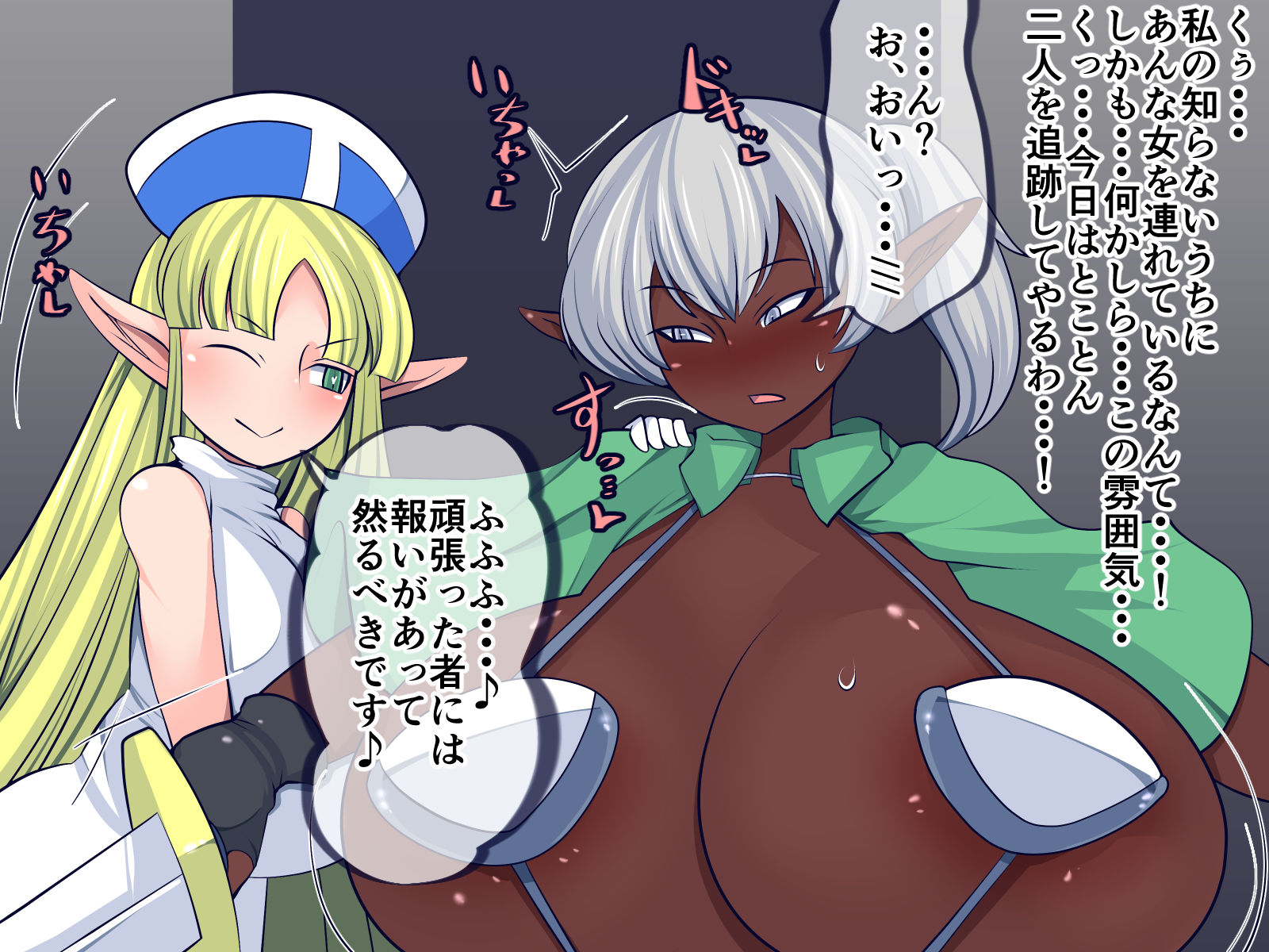 試し読み 7