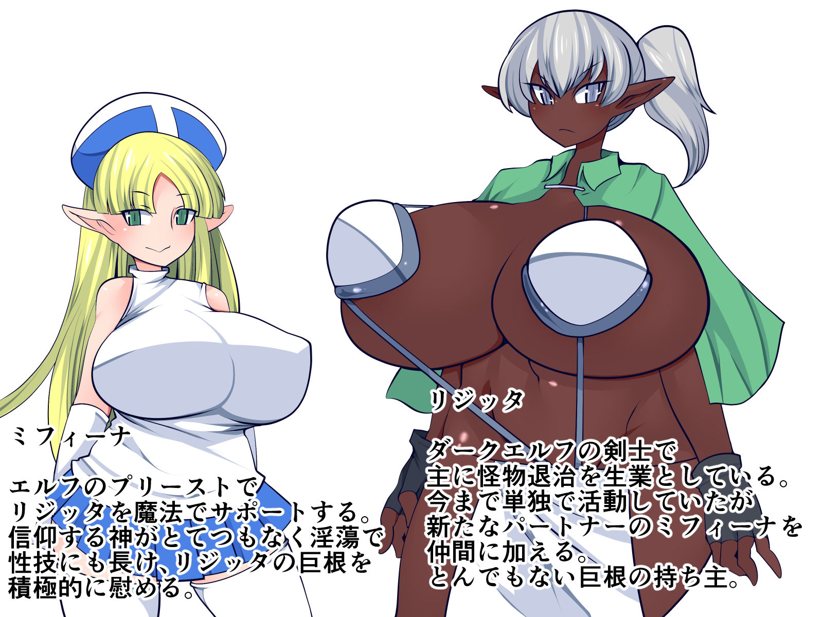 試し読み 8