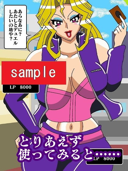 試し読み 5