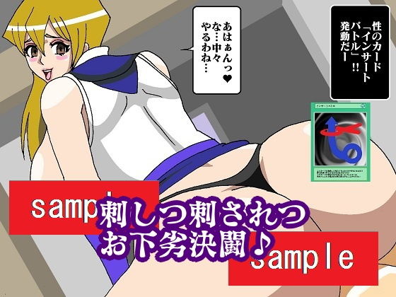 試し読み 9