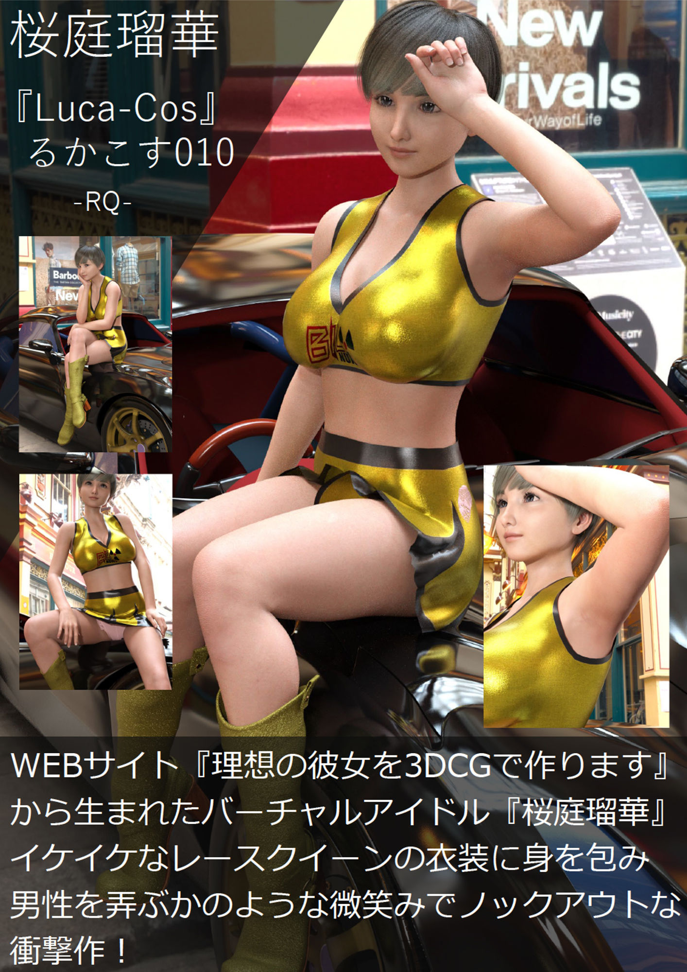 試し読み 3