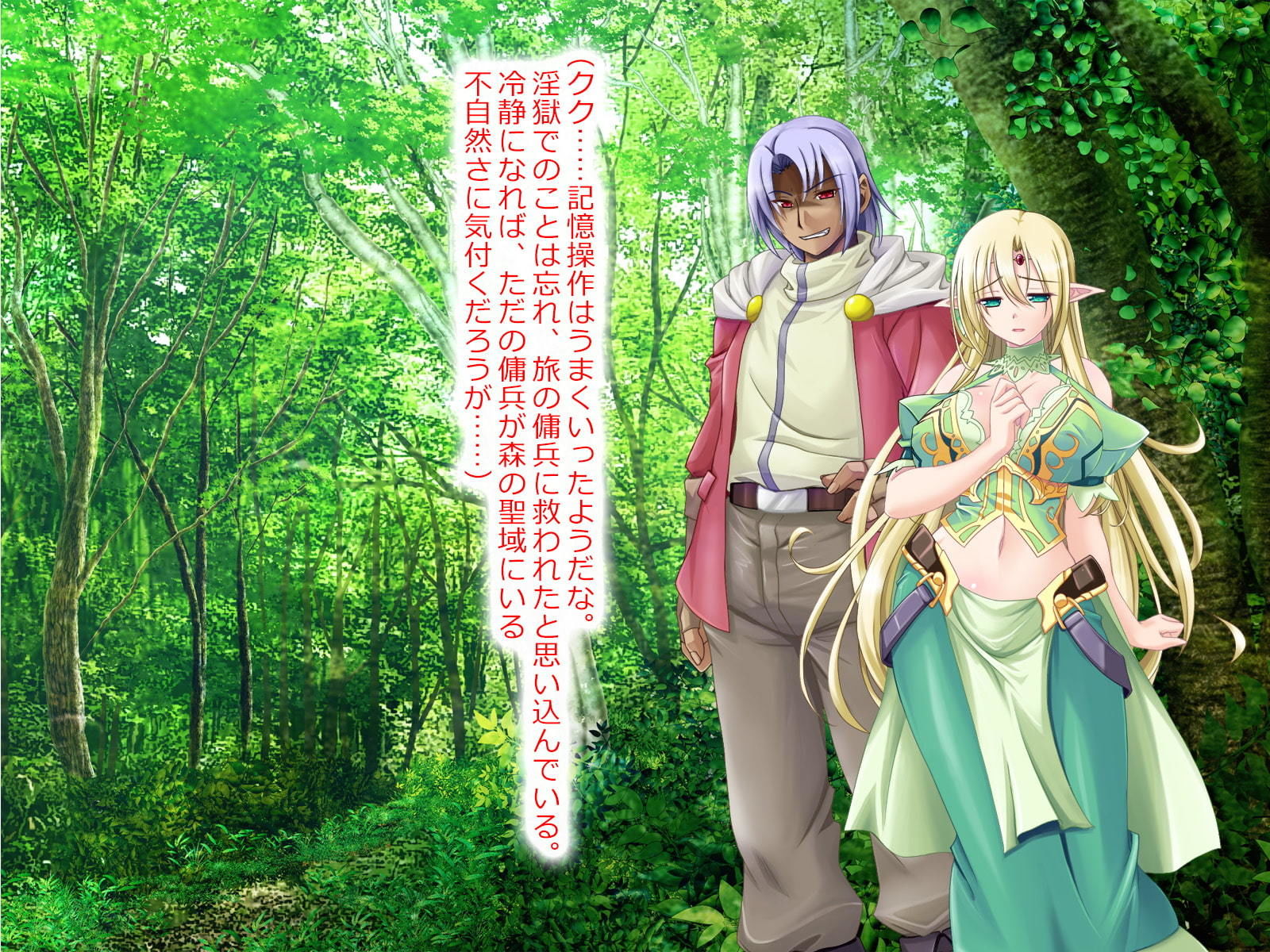 試し読み 6