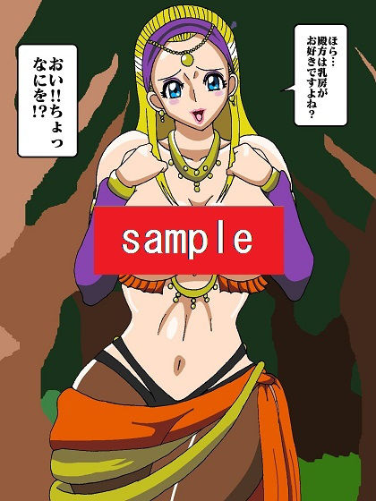 試し読み 5