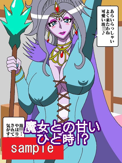 試し読み 6