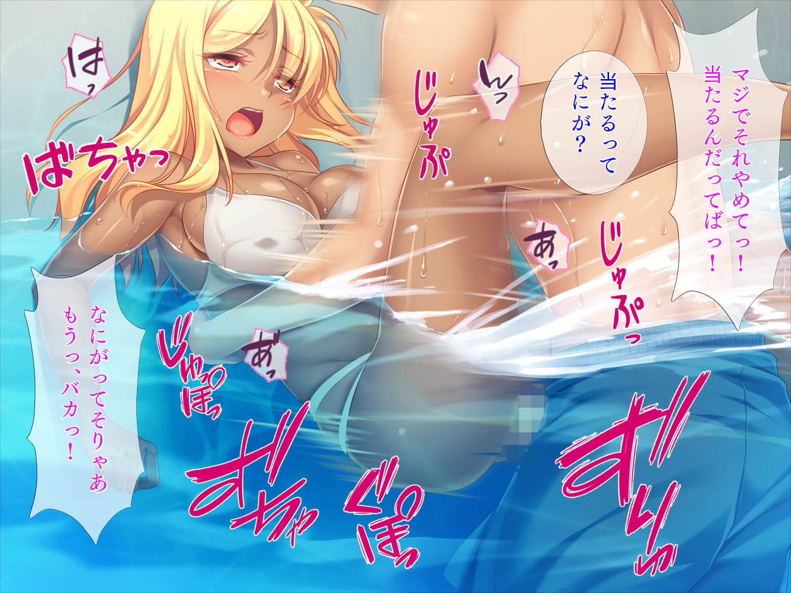 試し読み 8
