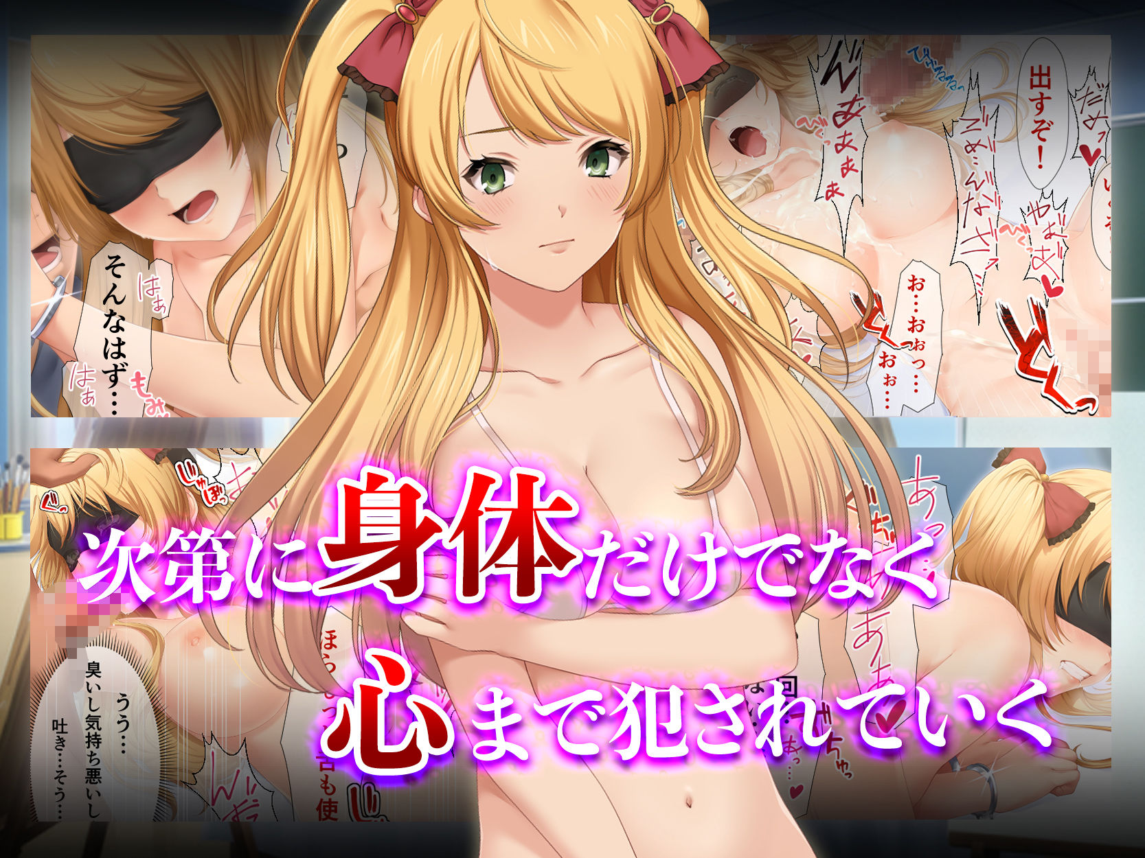 試し読み 4