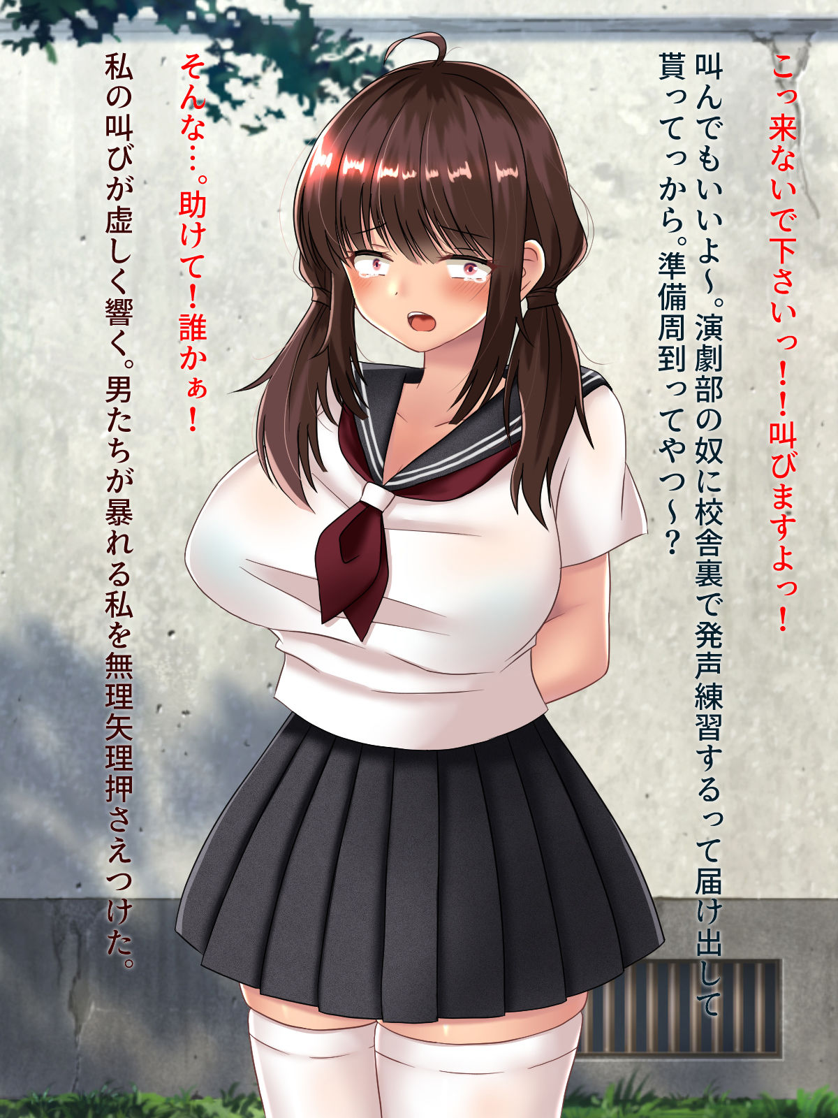 試し読み 6