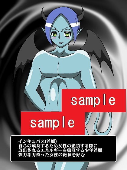 試し読み 5