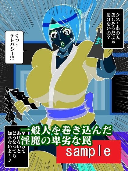 試し読み 6