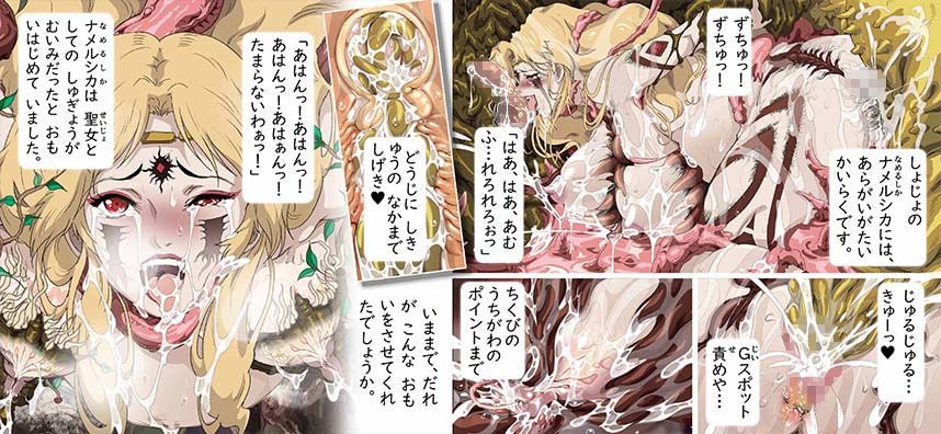 試し読み 6