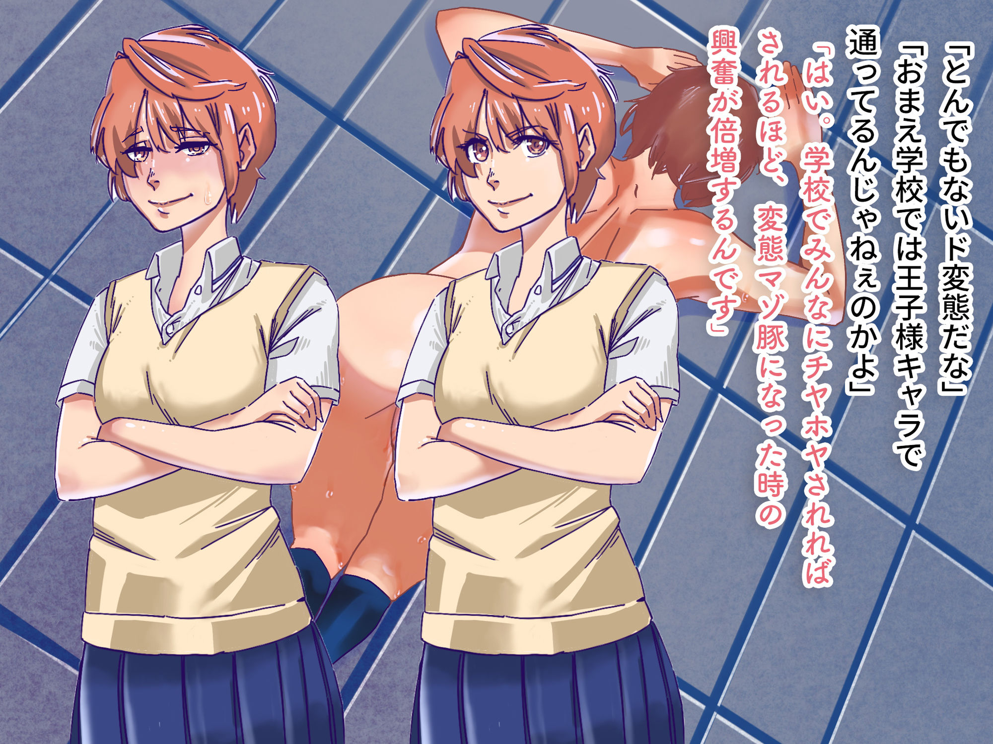 試し読み 5