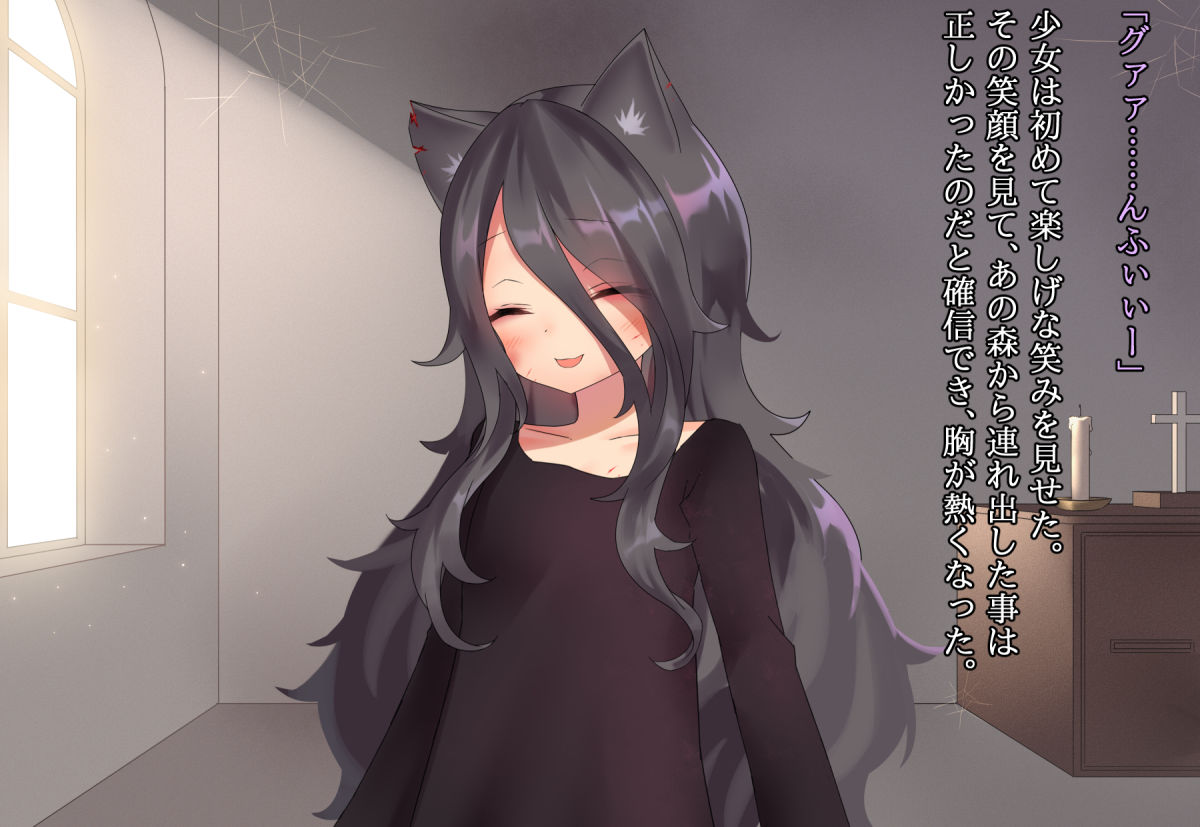 試し読み 6