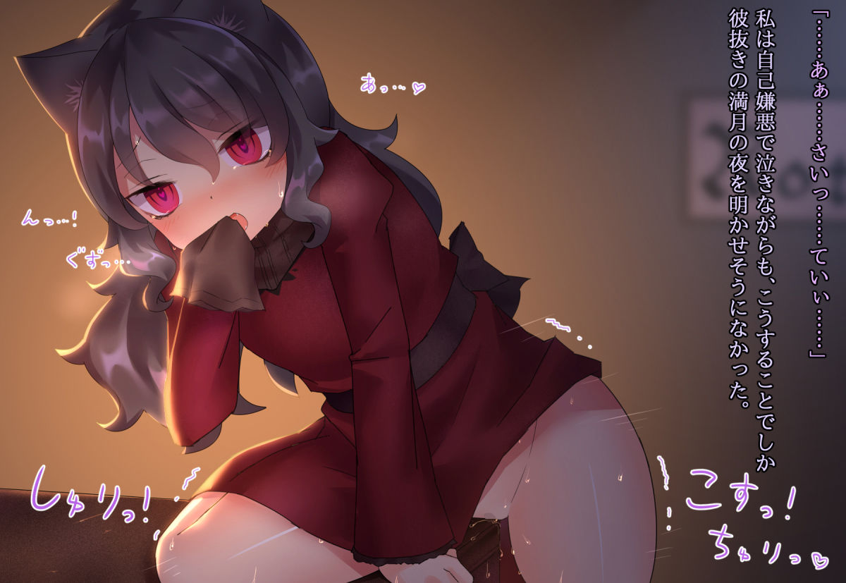試し読み 9