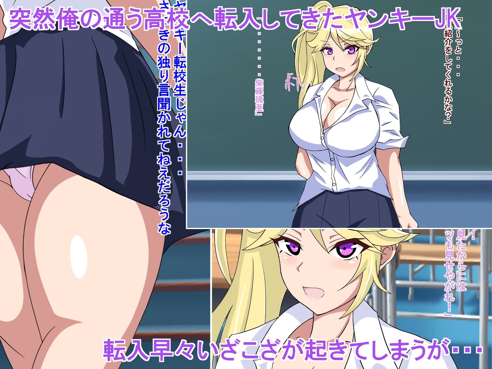 試し読み 1