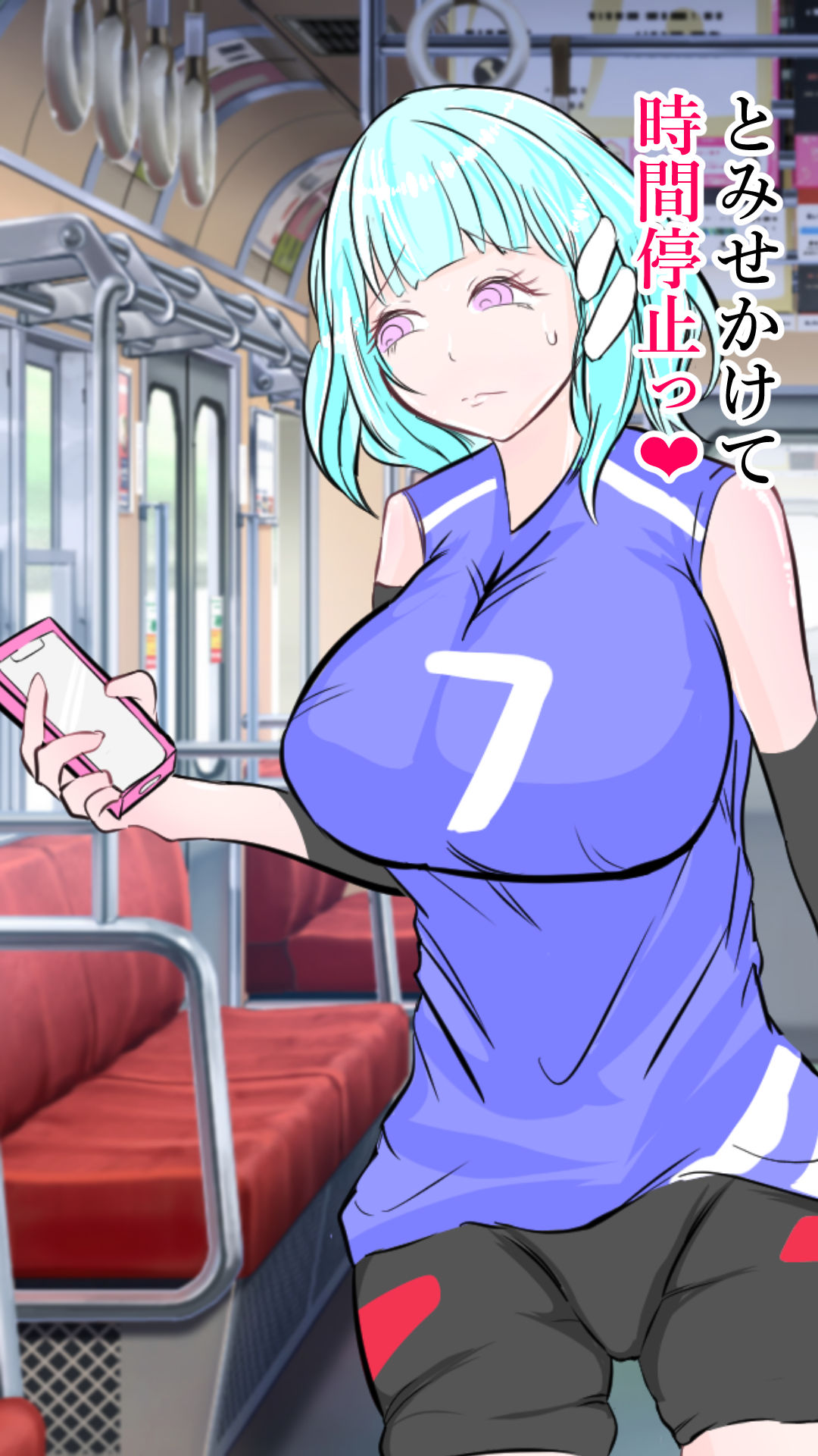 試し読み 5
