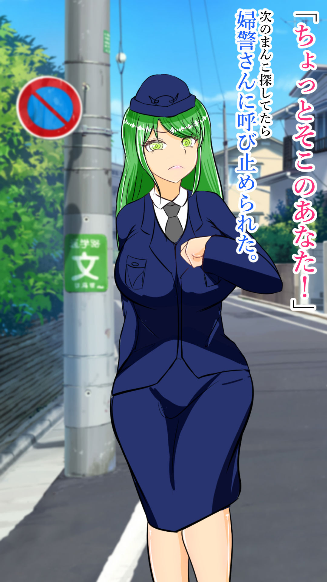 試し読み 8