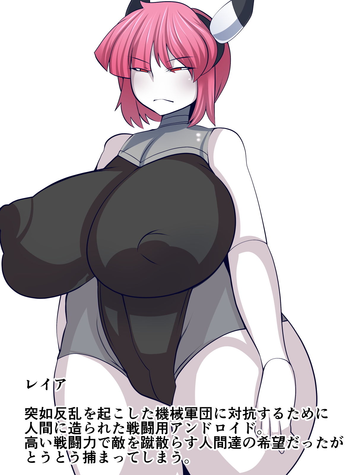 試し読み 9